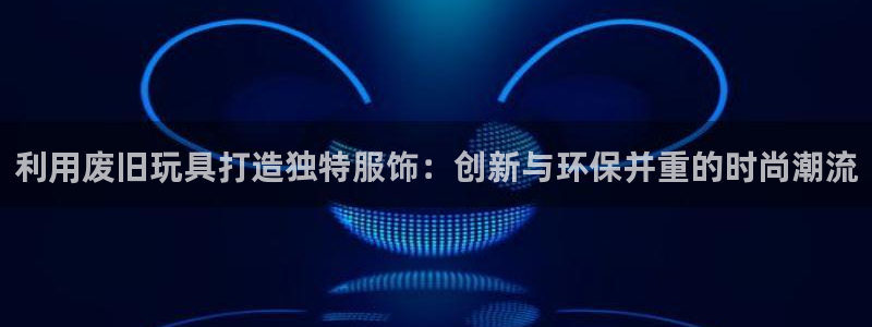pg电子app开元