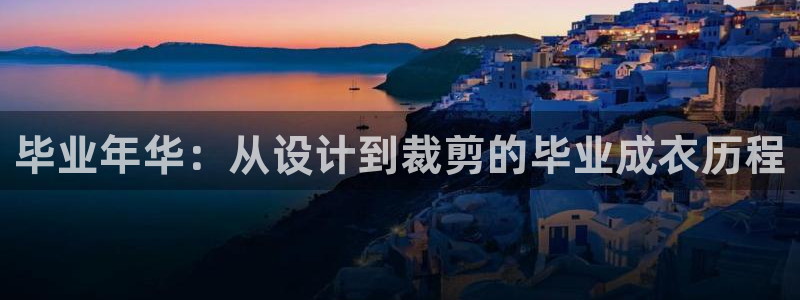 pg电子游戏输十万