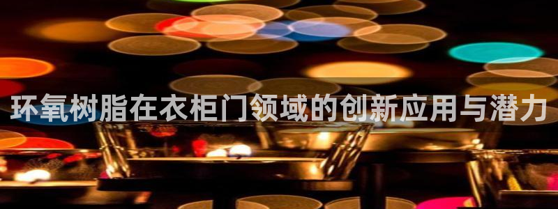 pg电子麒麟送宝爆分