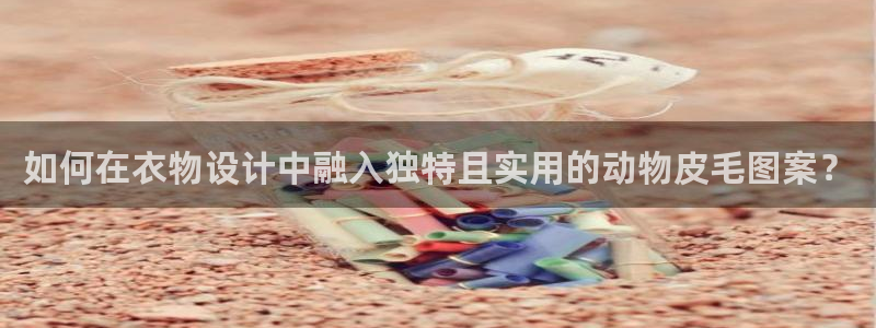 pg电子游艺哪个平台可以玩