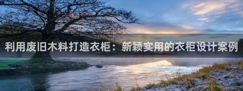 pg电子游戏江山美景图