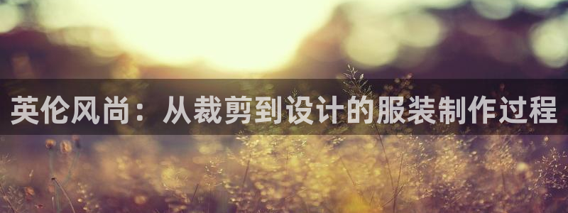 少林足球pg电子