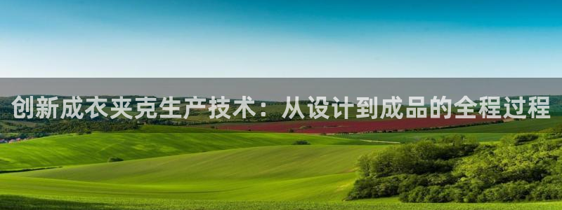 pg电子官方网