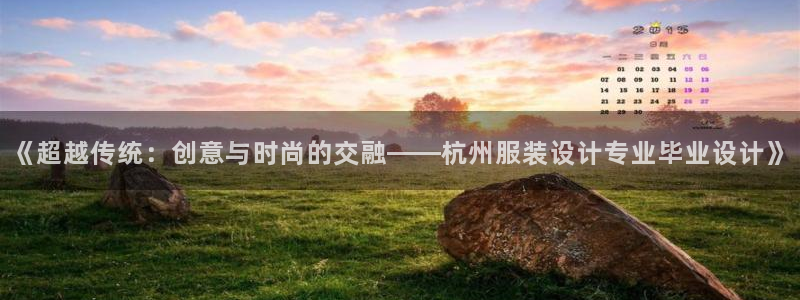 玩pG电子的软件
