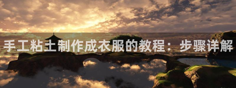 pg电子平台试玩体验