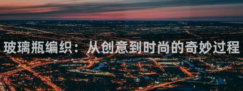 pg电子游艺大平台