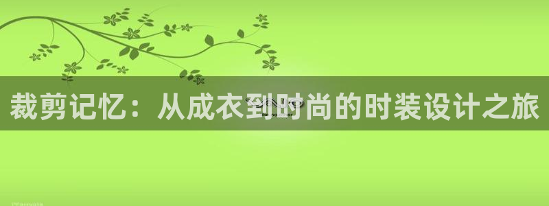 pg电子艳后之谜是什么