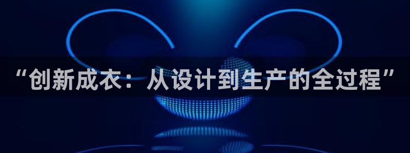 pg电子官方网