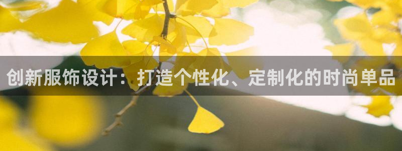 pg电子官网版