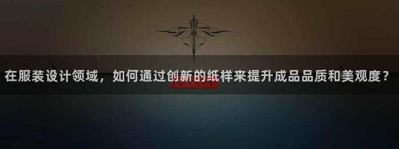 PG电子代理
