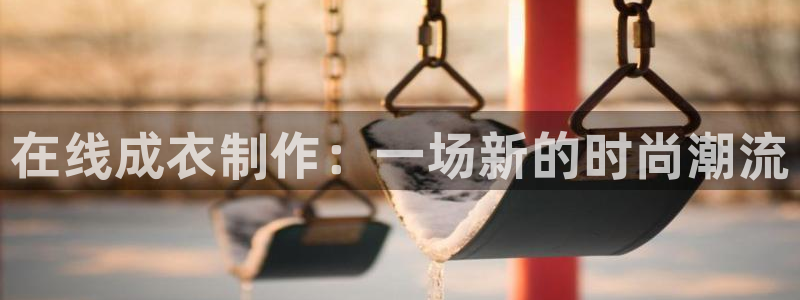 pg电子游艺凤凰传奇