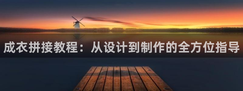 PG电子反水怎么算