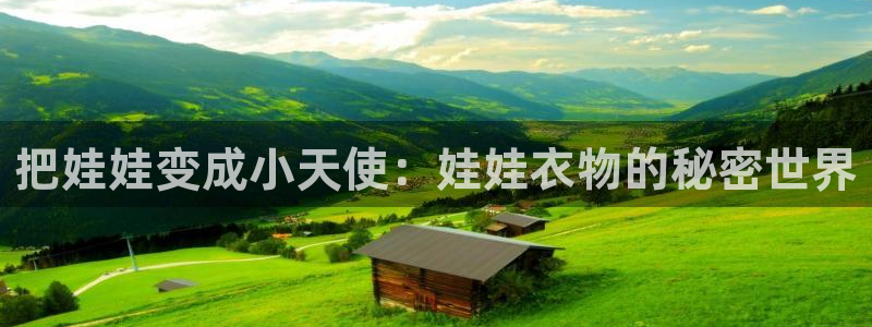 pg电子游戏免费难打