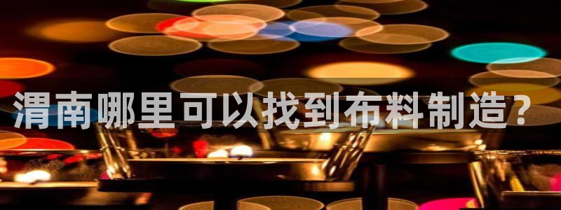 pg电子游戏体验模式网站是多少