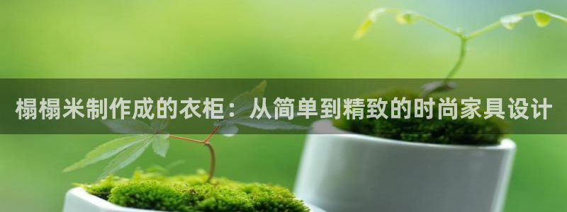 pg电子游戏机制