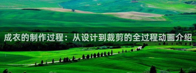 pg电子俱乐部是什么