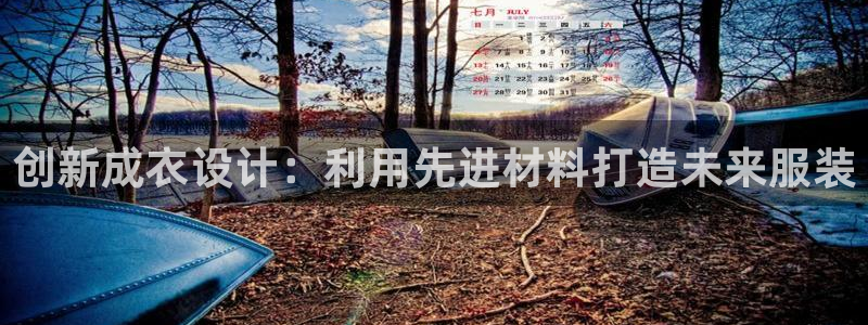 pg电子买免费不中大奖