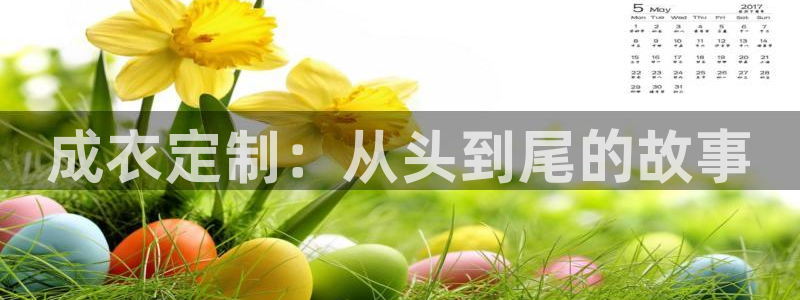 PG电子娱乐平台