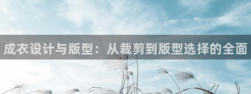 试玩pg电子y后之谜