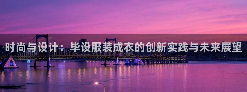 在线pg电子平台