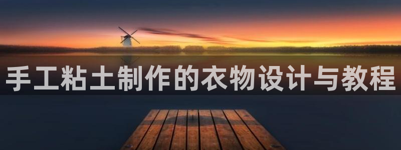 pg电子官方首页311