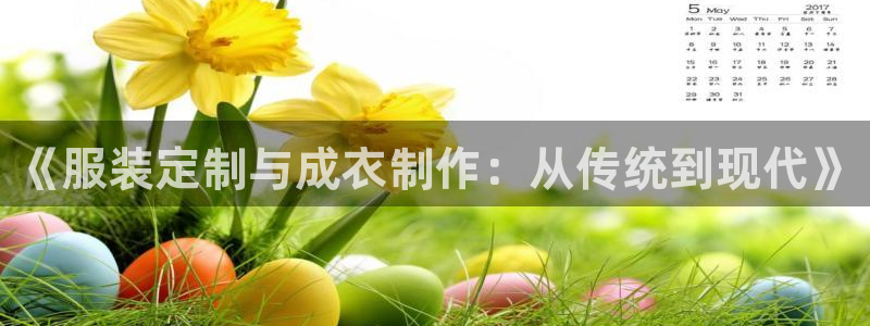 pg电子有哪些平台