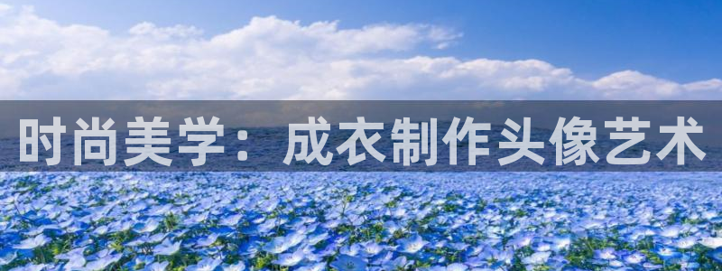 pg电子APP下载首页