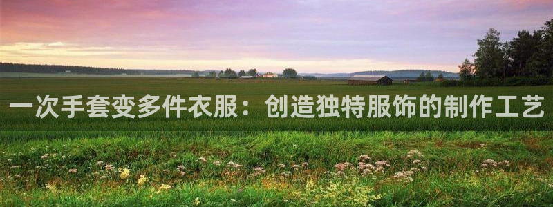 pg电子游戏哪里有直播