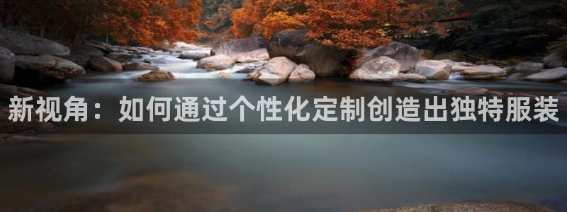 在哪能玩pg电子