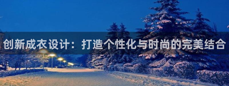 PG电子官网欣ly79