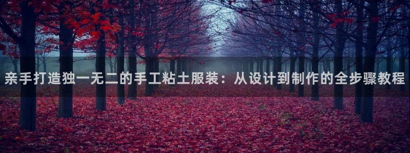 pg电子推荐活动