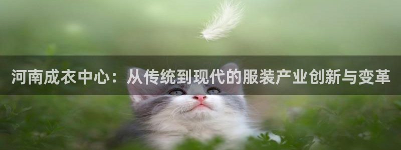 pg电子游艺哪个平台可以玩