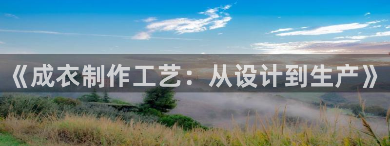 凤凰传奇pg电子