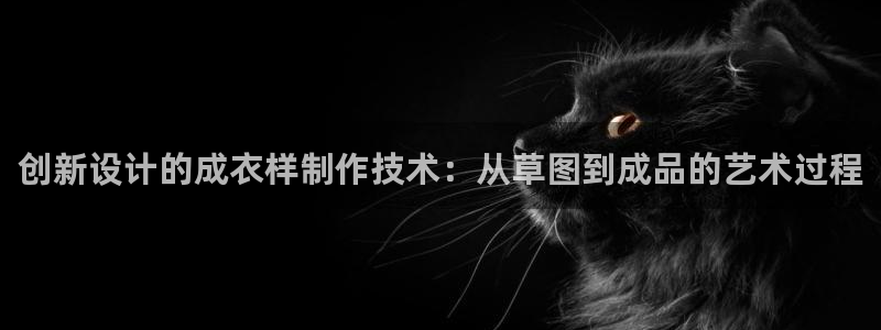 pg电子有吐分期吗