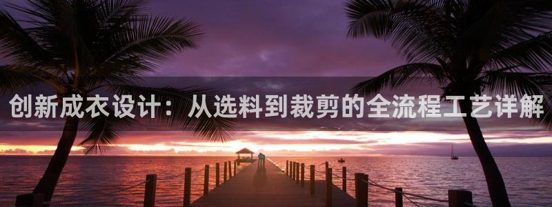 PG电子娱乐平台